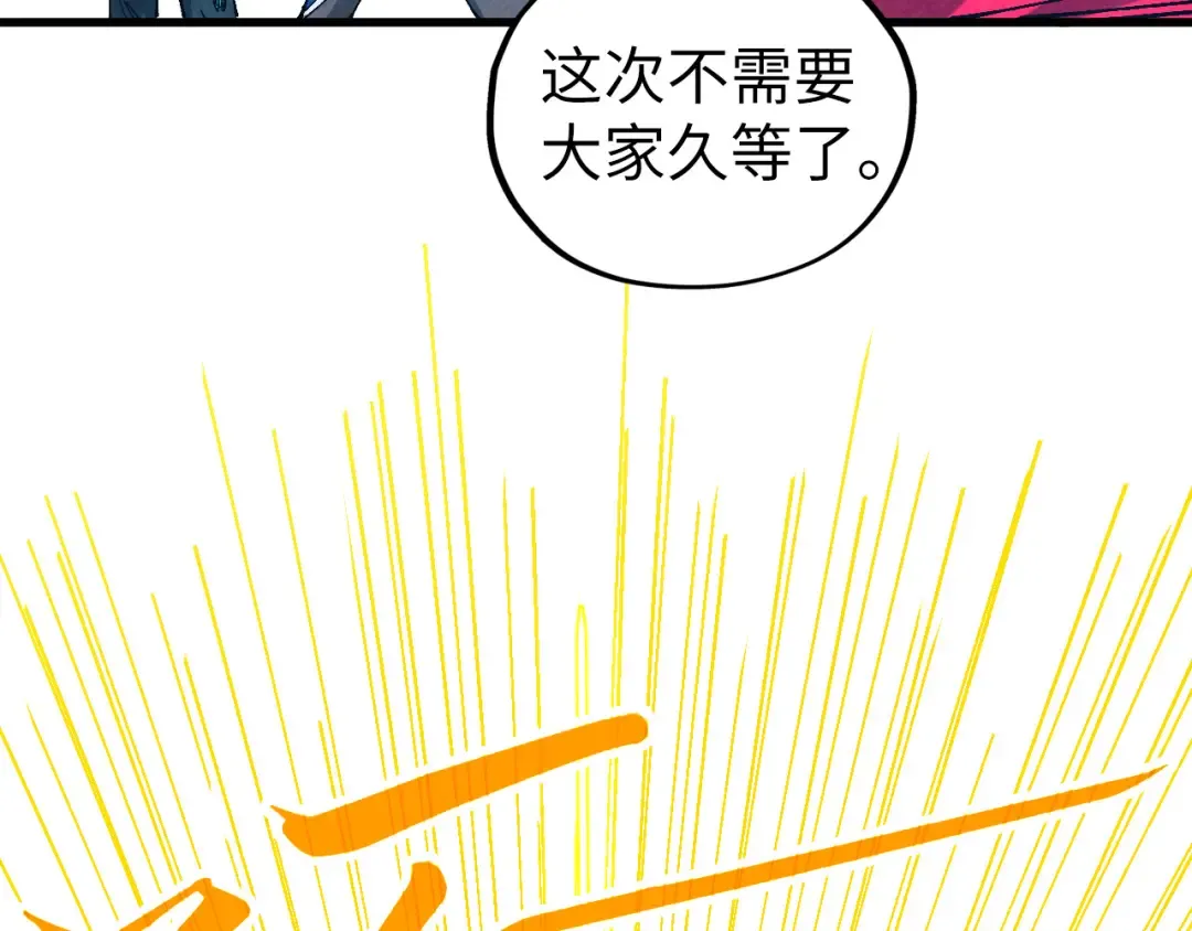 第462话 灵魂攻击 第133页