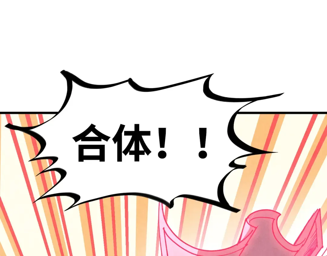 第462话 灵魂攻击 第137页