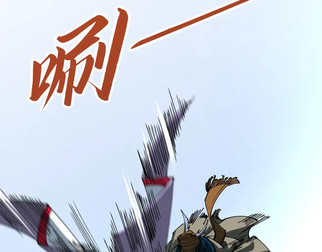 第462话 灵魂攻击 第149页