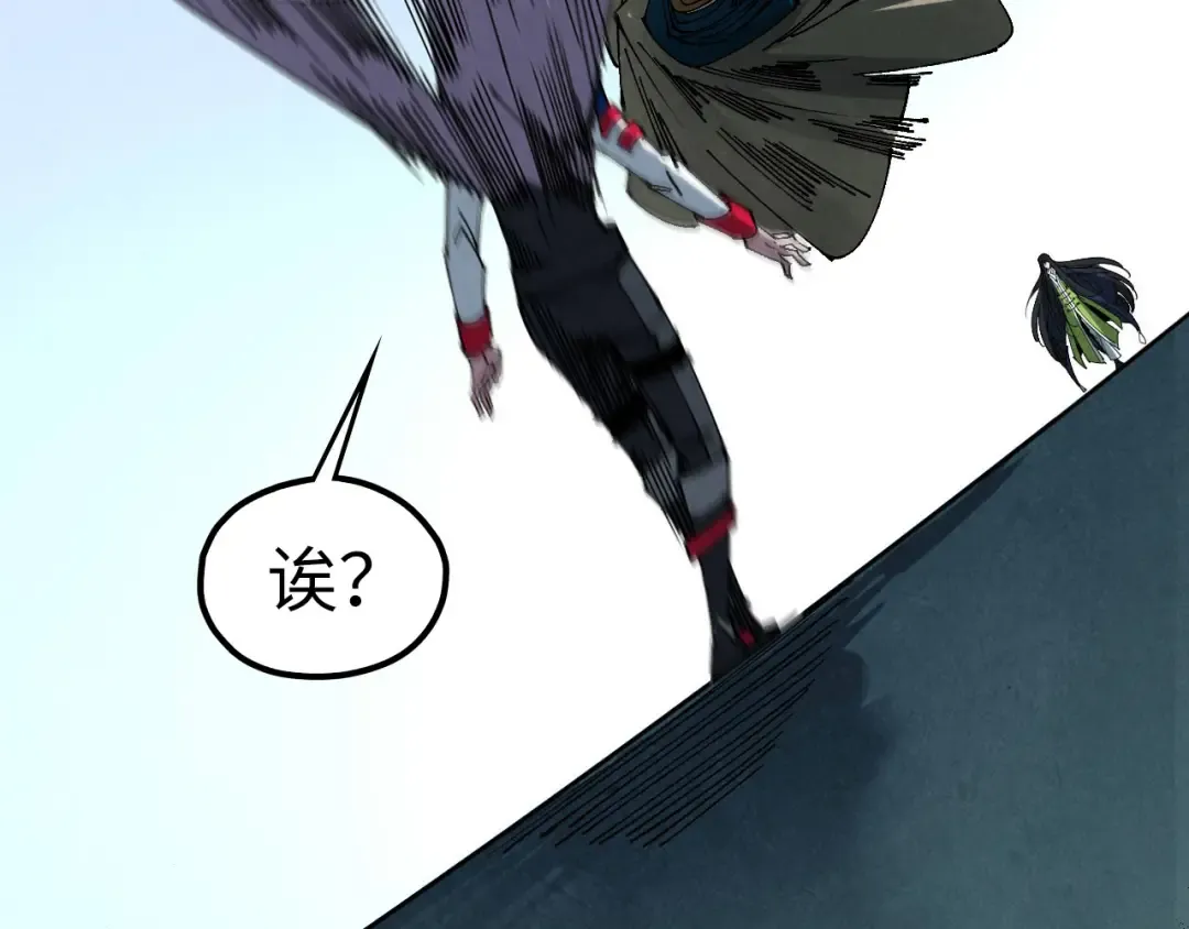 第462话 灵魂攻击 第150页