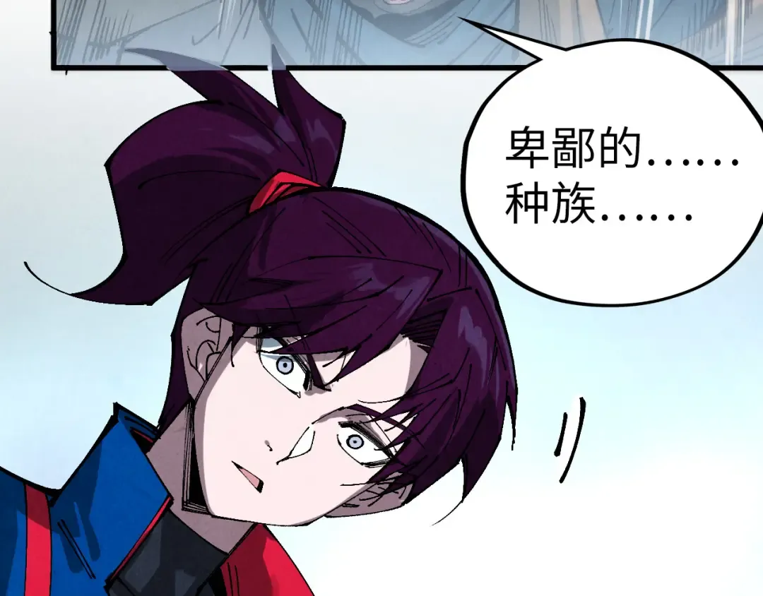 第462话 灵魂攻击 第154页