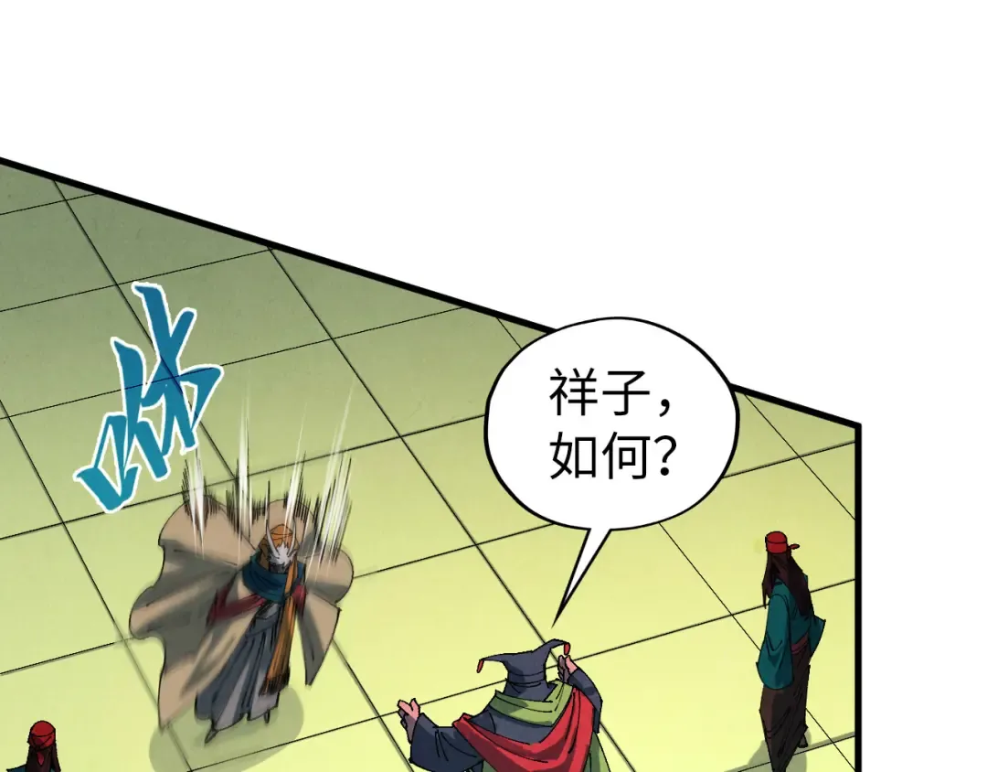 第462话 灵魂攻击 第157页