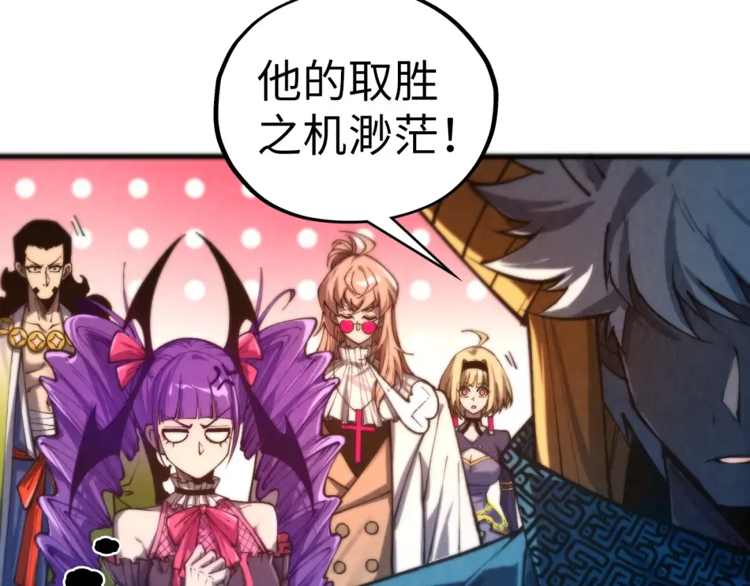 第463话 跟老油条斗智太坑了 第19页