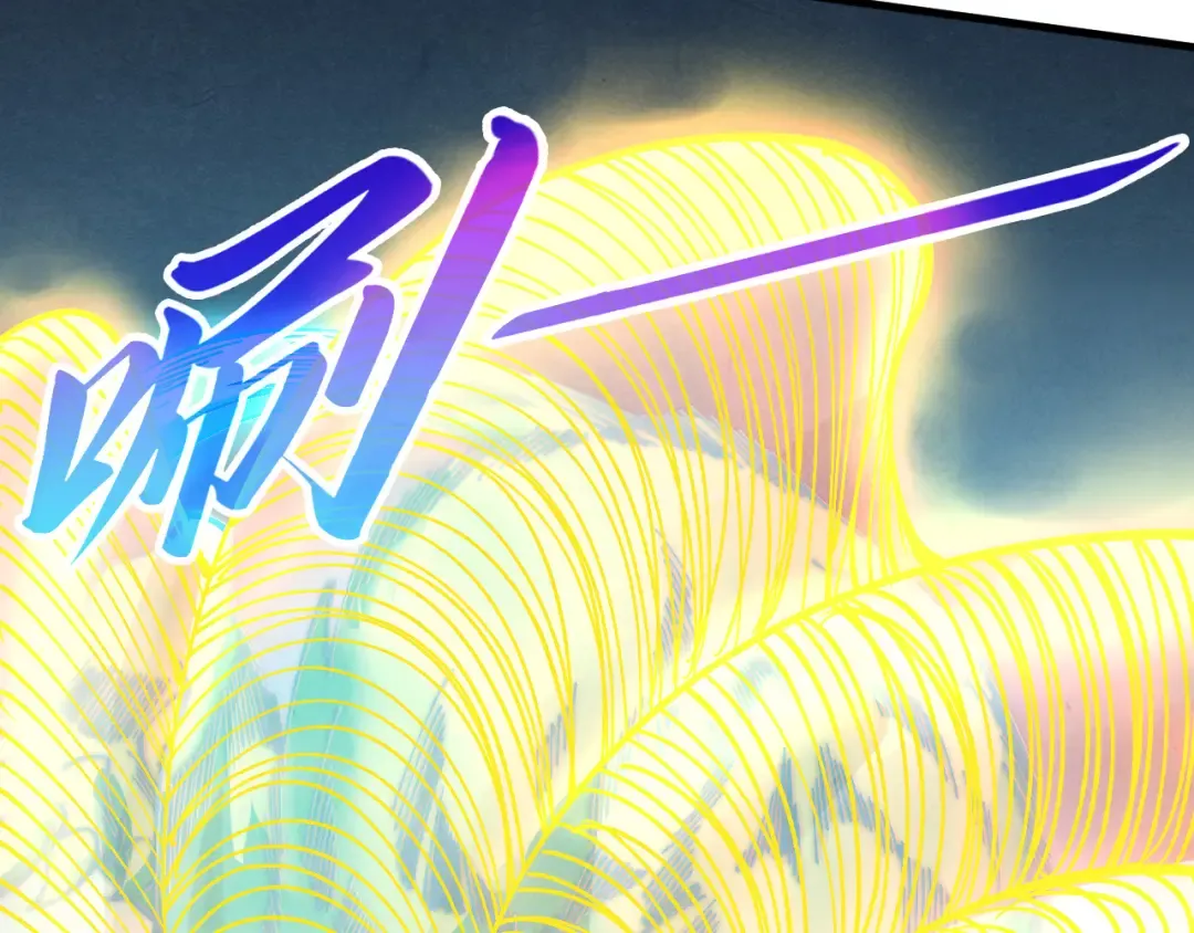 第463话 跟老油条斗智太坑了 第57页