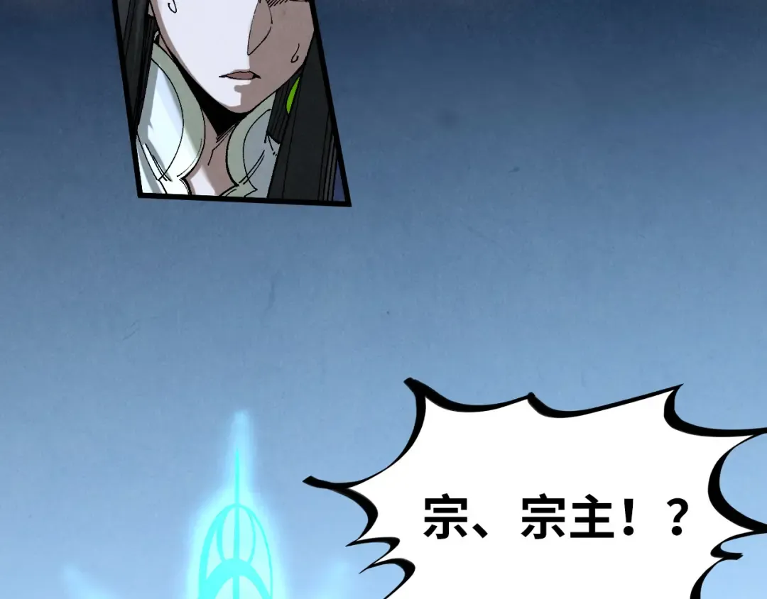 第463话 跟老油条斗智太坑了 第83页