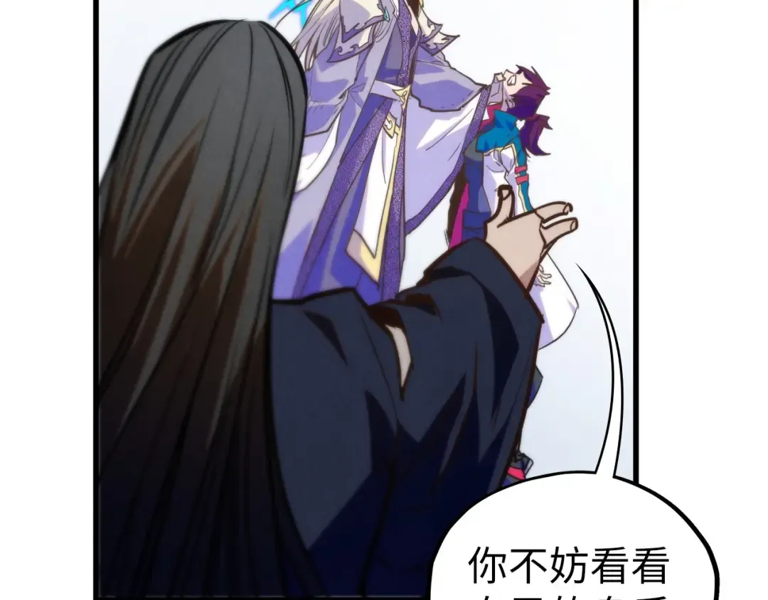 第463话 跟老油条斗智太坑了 第91页