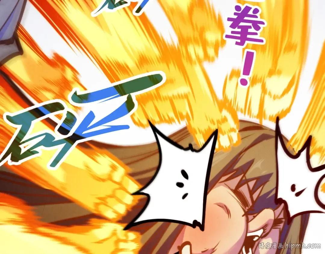 第463话 跟老油条斗智太坑了 第96页
