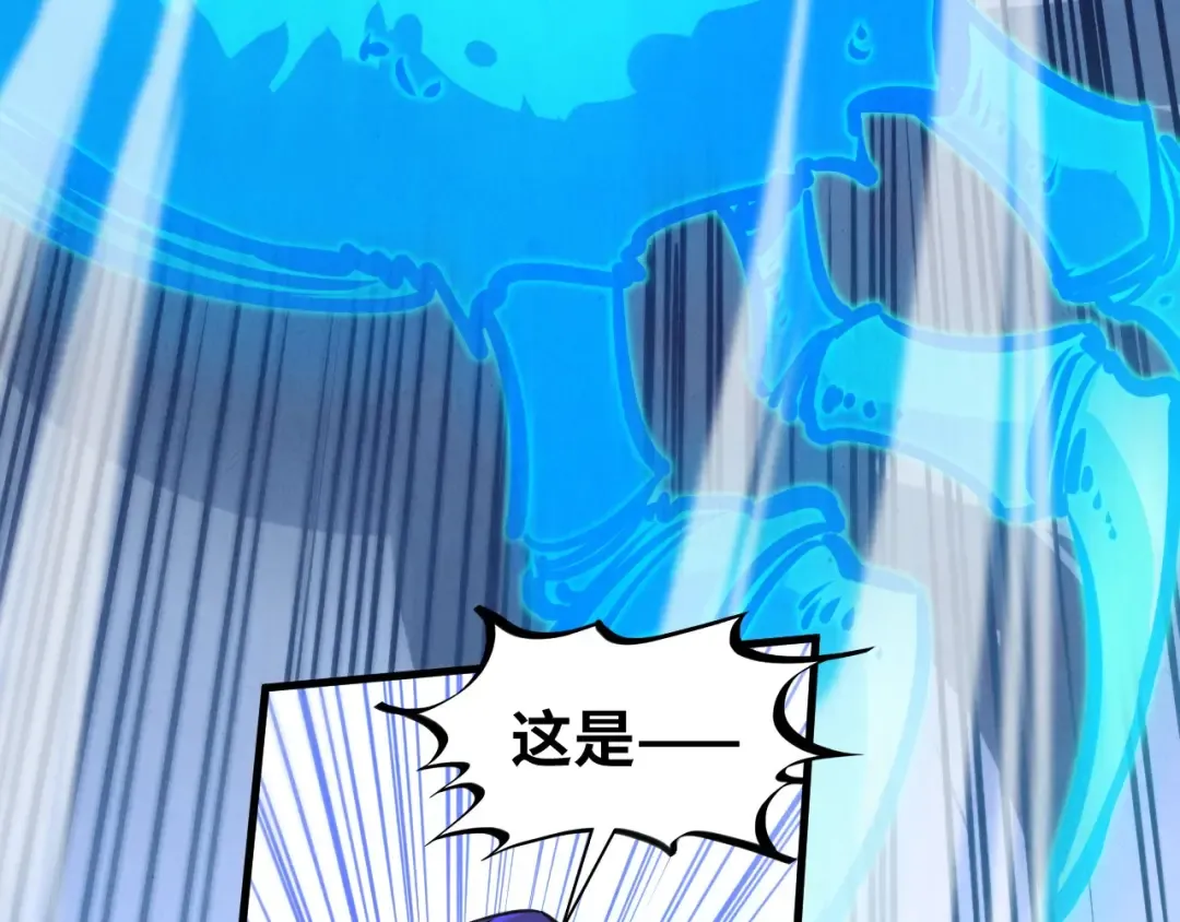 第463话 跟老油条斗智太坑了 第115页