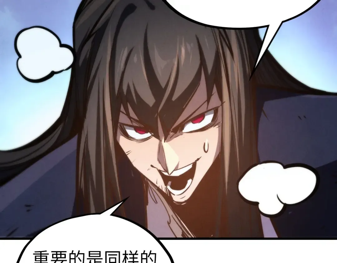 第463话 跟老油条斗智太坑了 第129页