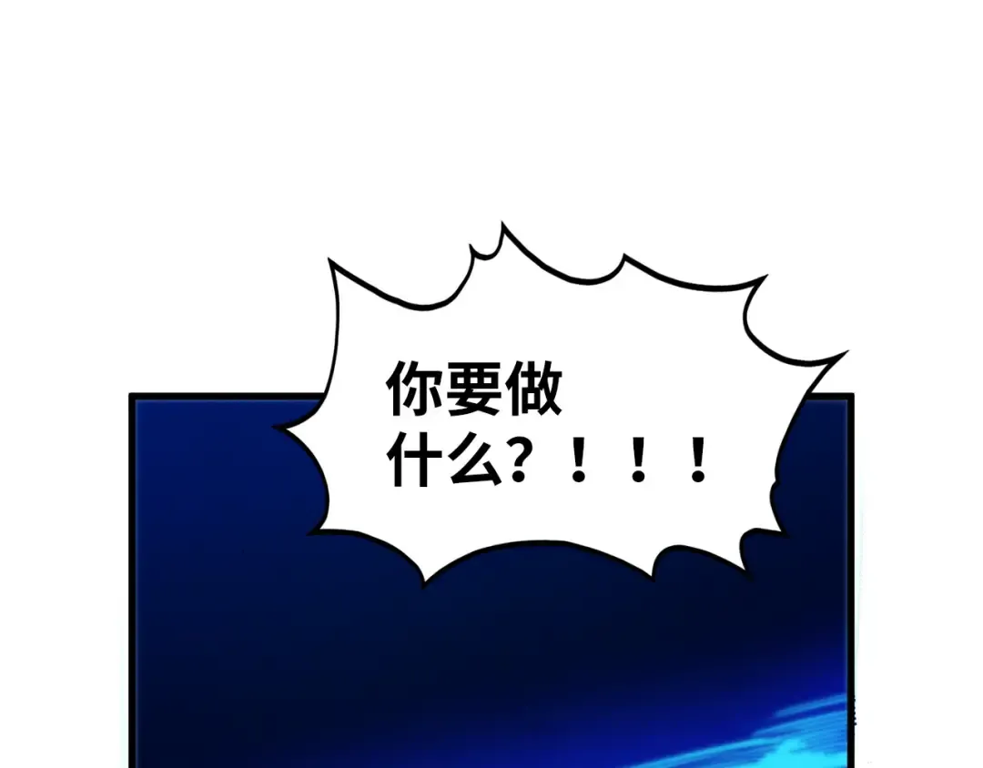 第463话 跟老油条斗智太坑了 第148页