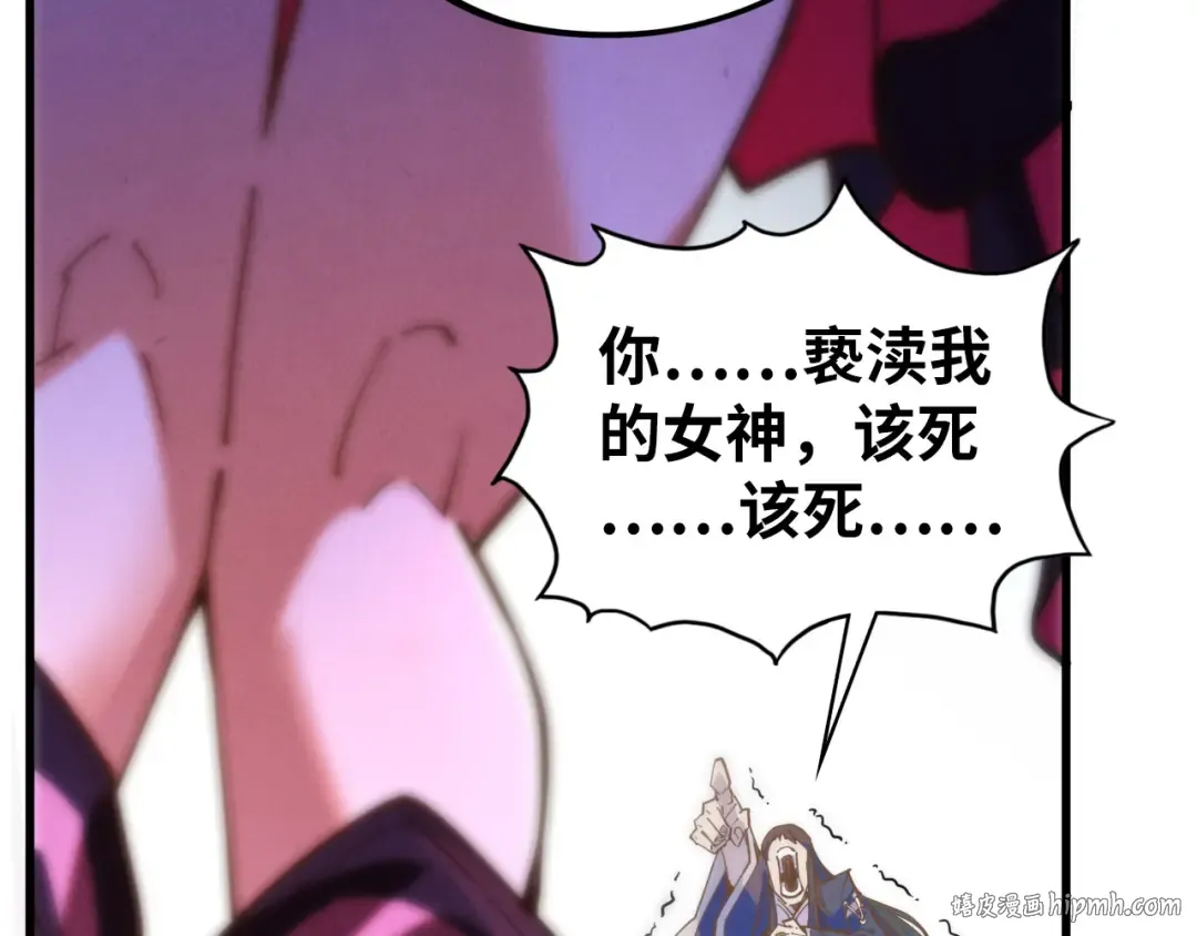 第463话 跟老油条斗智太坑了 第152页