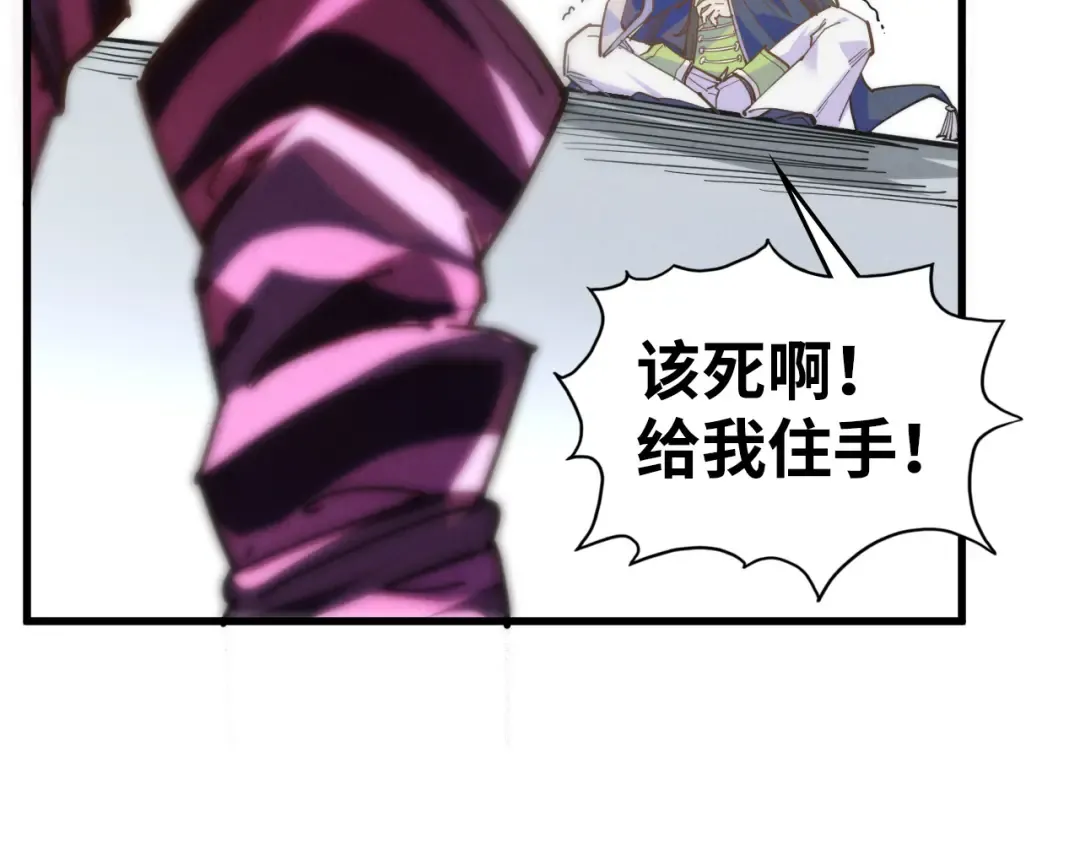 第463话 跟老油条斗智太坑了 第153页