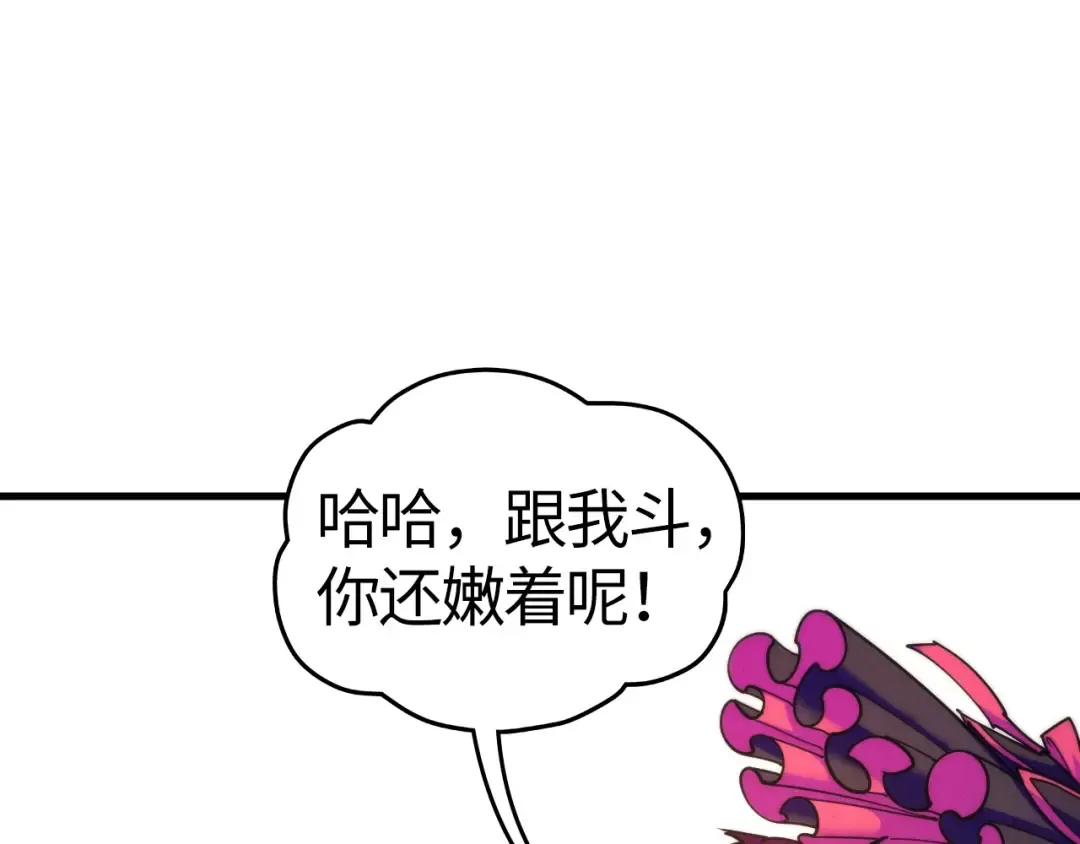 第463话 跟老油条斗智太坑了 第164页