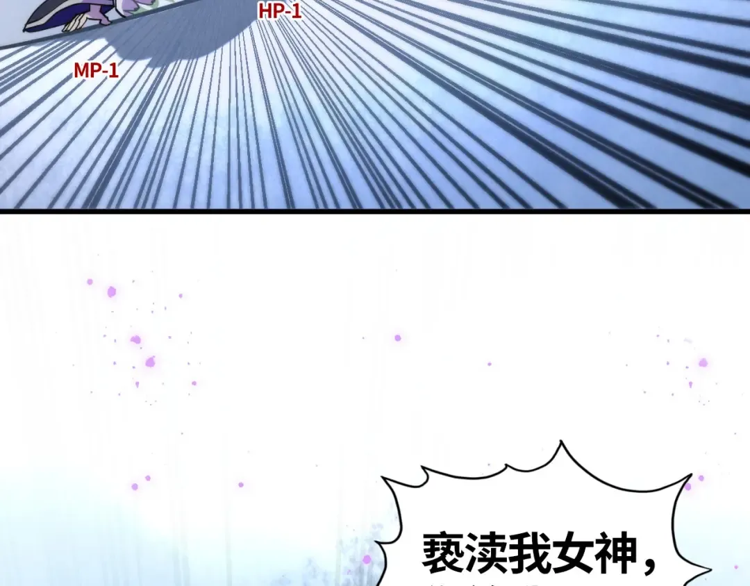 第463话 跟老油条斗智太坑了 第166页