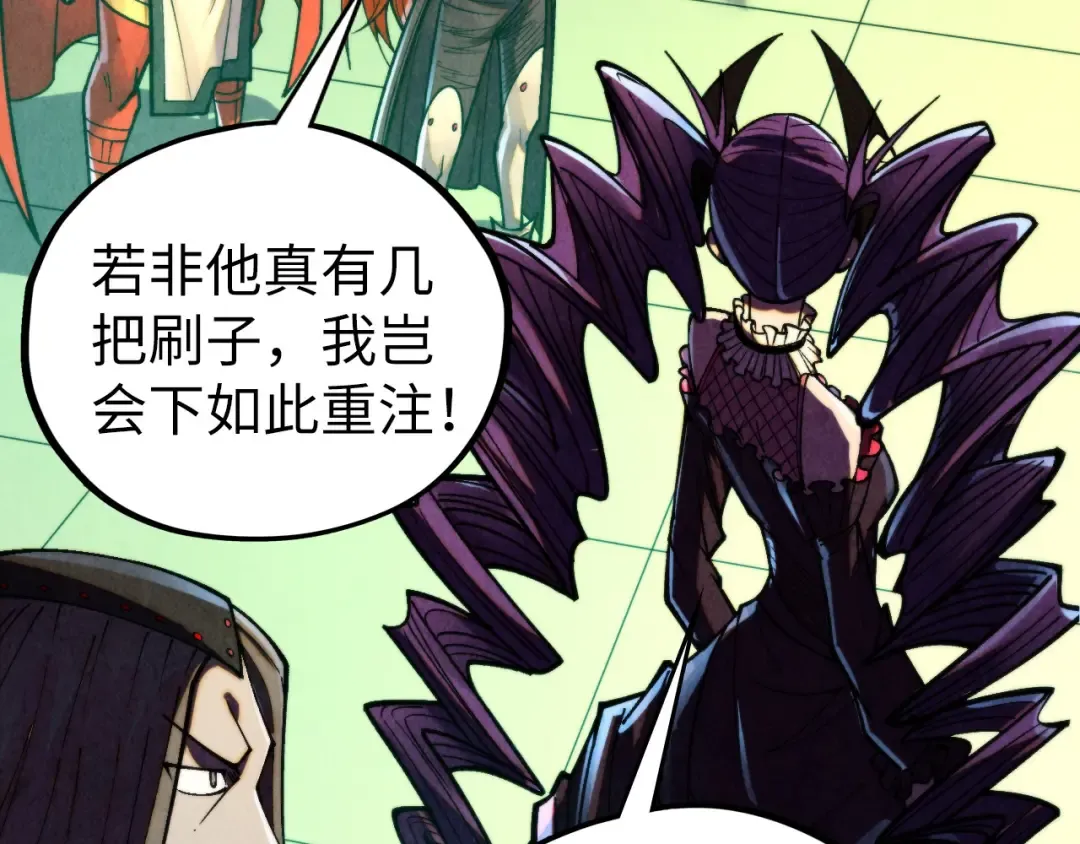 第464话 第九层？ 第11页