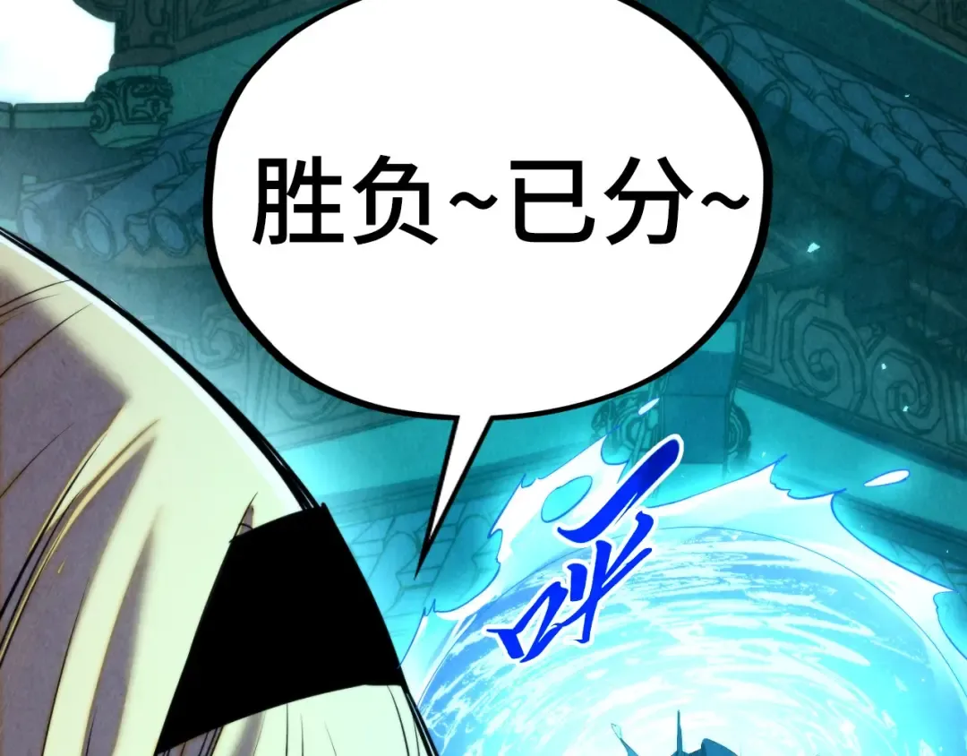 第464话 第九层？ 第18页