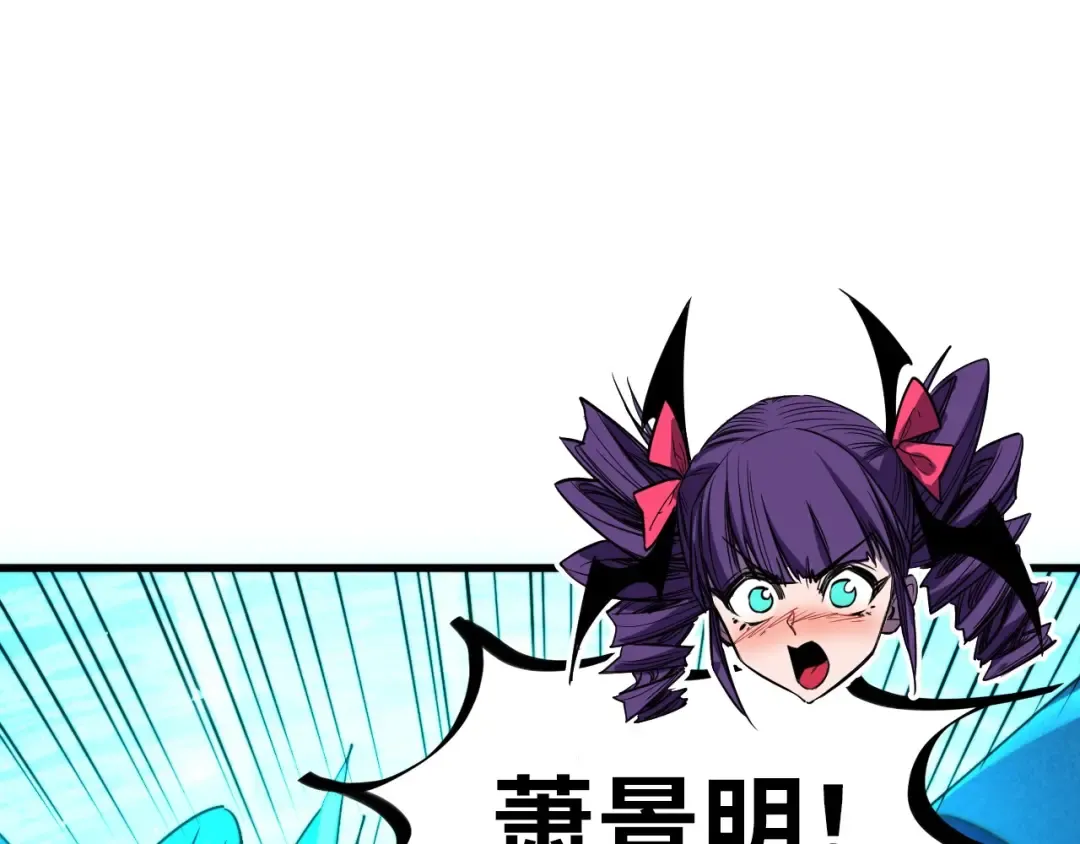 第464话 第九层？ 第21页