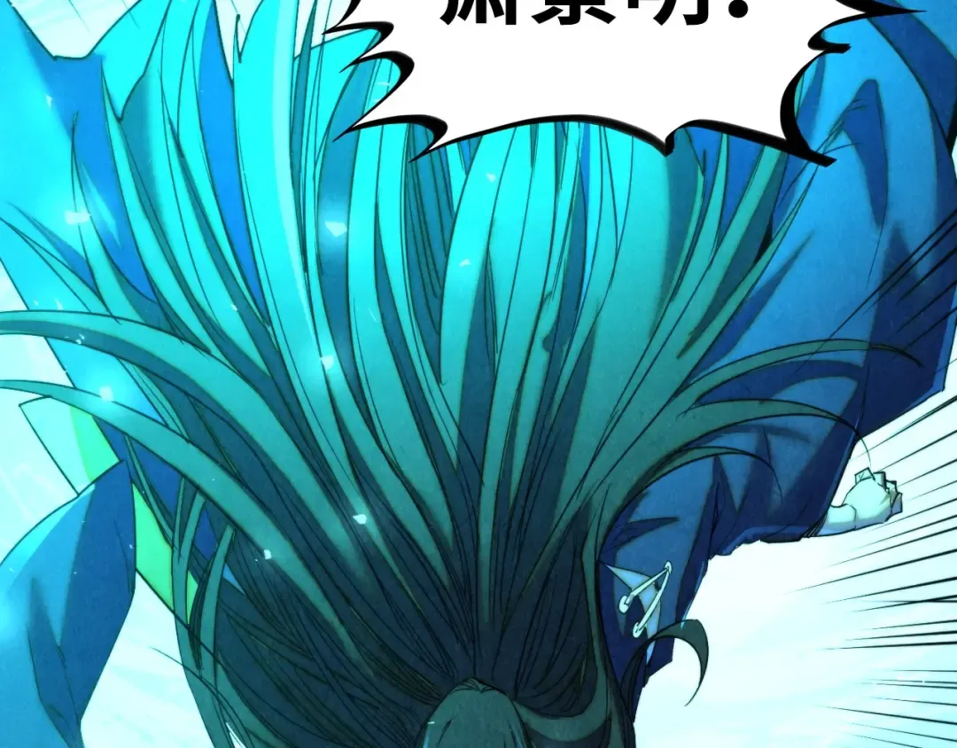 第464话 第九层？ 第22页