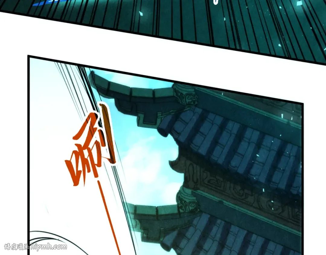 第464话 第九层？ 第24页