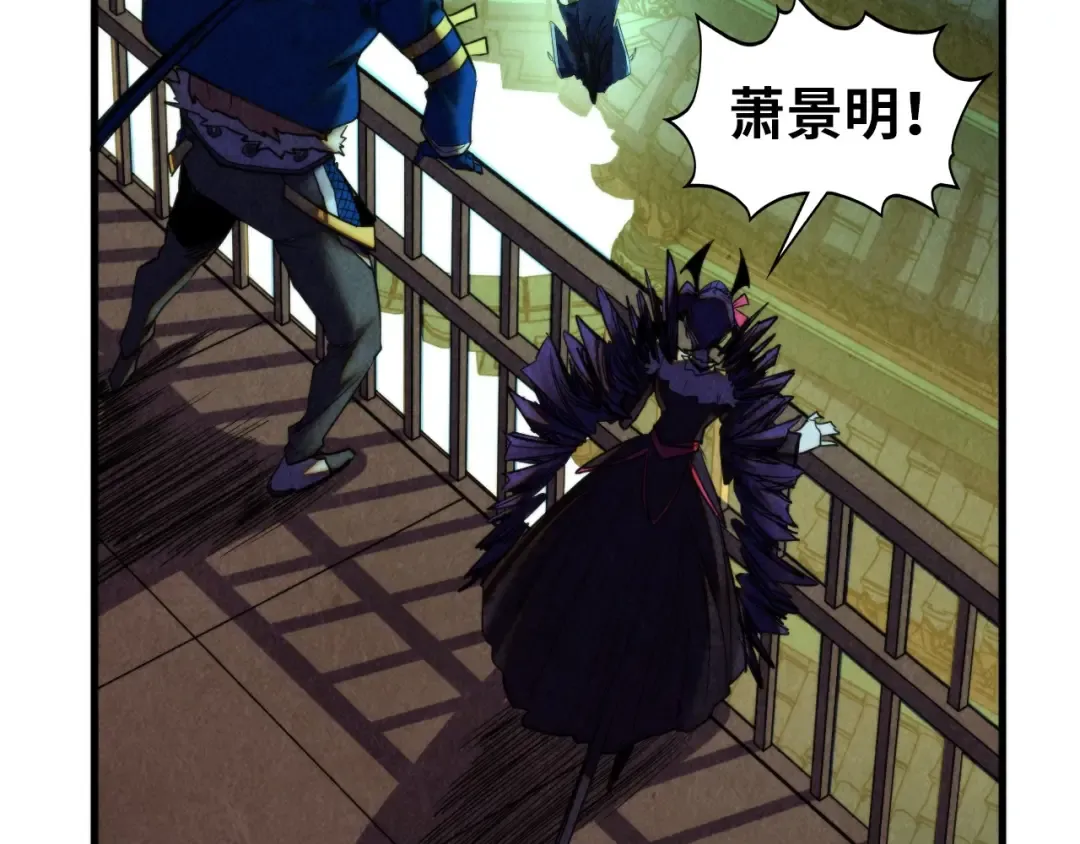 第464话 第九层？ 第26页