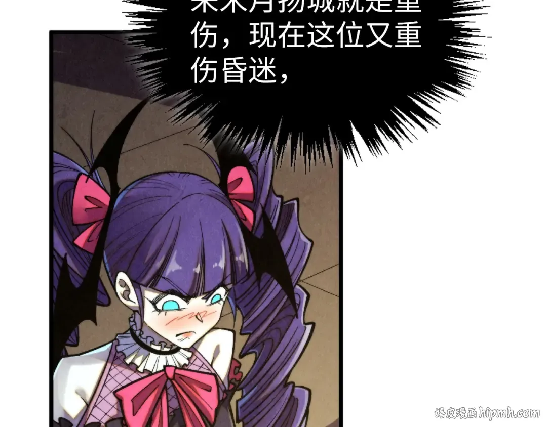 第464话 第九层？ 第40页