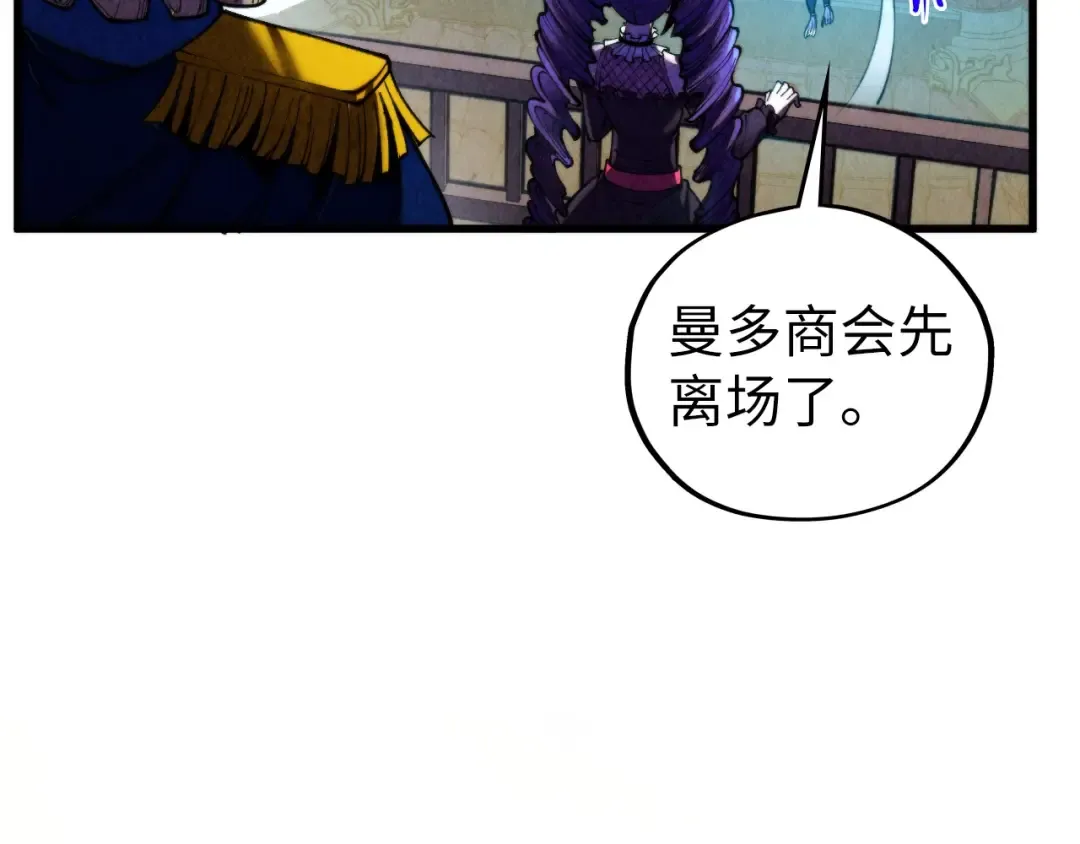 第464话 第九层？ 第43页