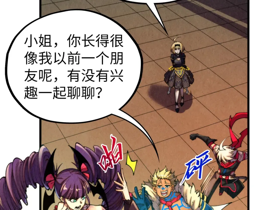 第464话 第九层？ 第49页