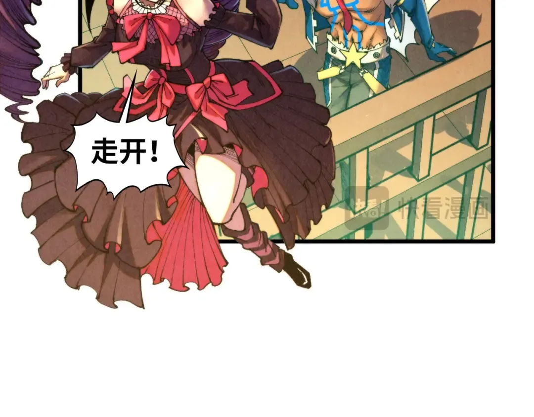第464话 第九层？ 第50页