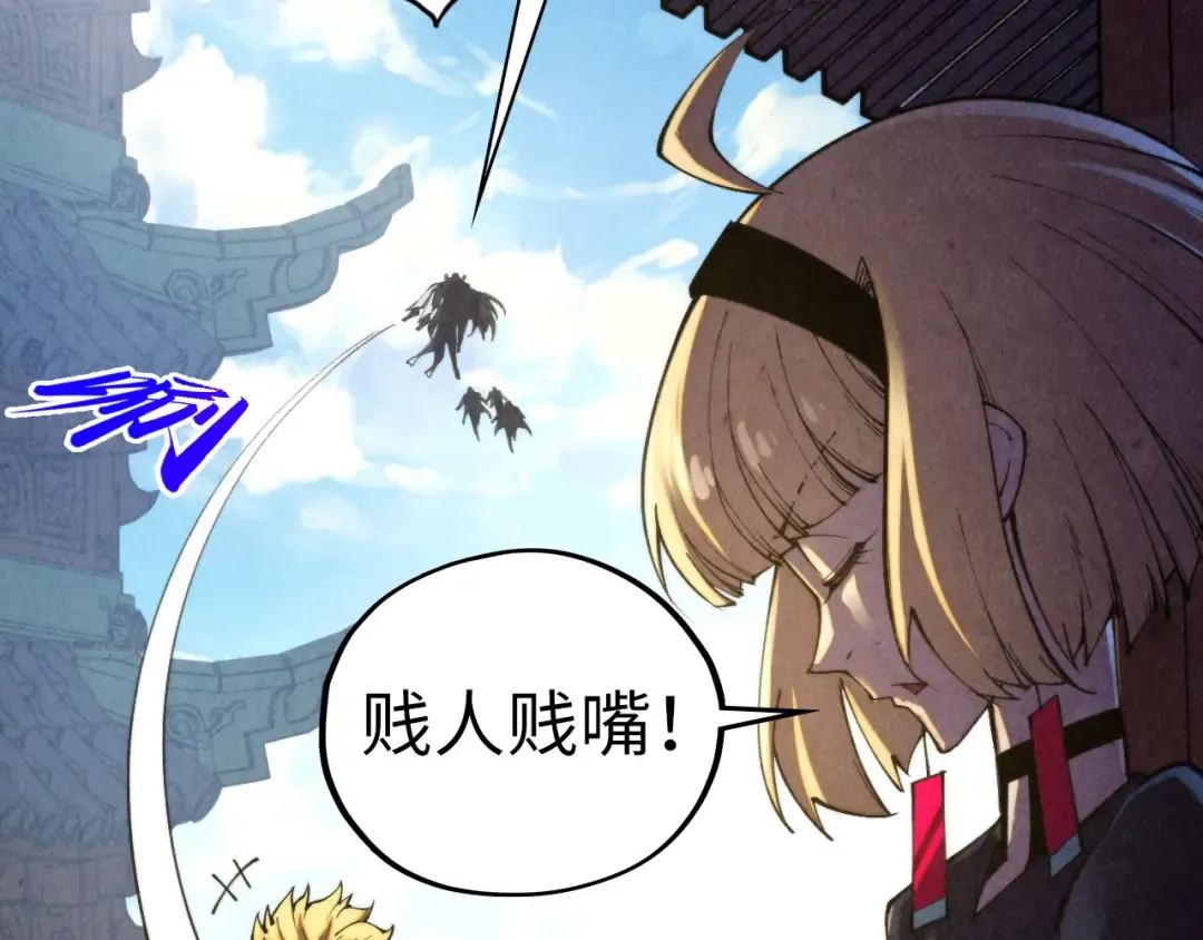 第464话 第九层？ 第53页