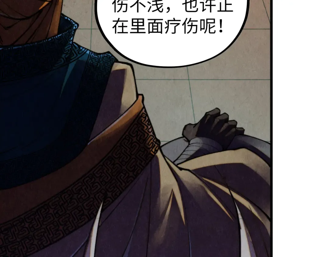 第464话 第九层？ 第60页