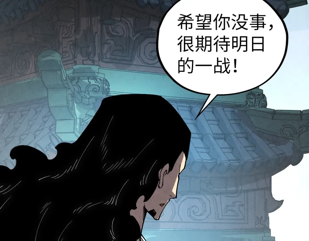 第464话 第九层？ 第69页