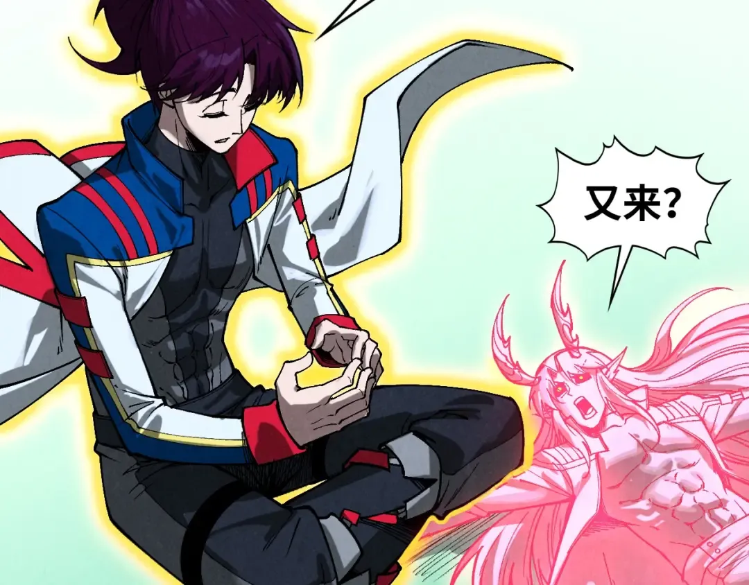第464话 第九层？ 第77页