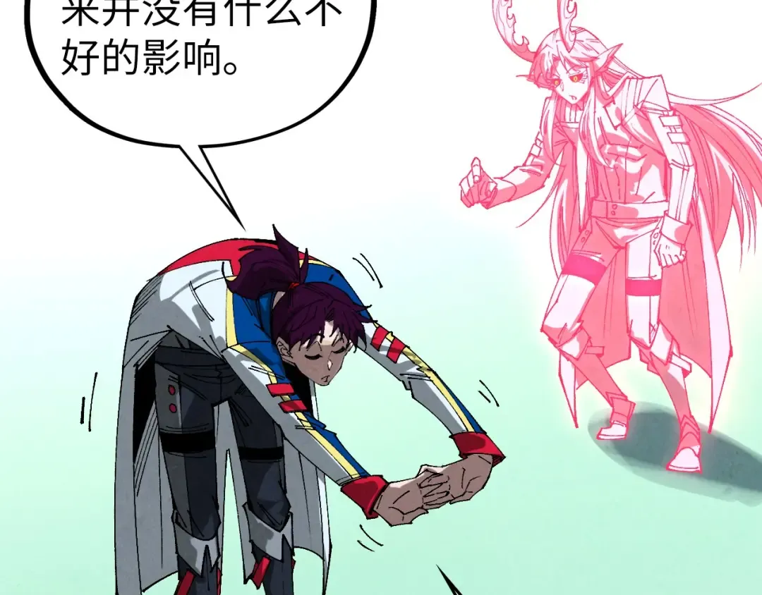 第464话 第九层？ 第85页