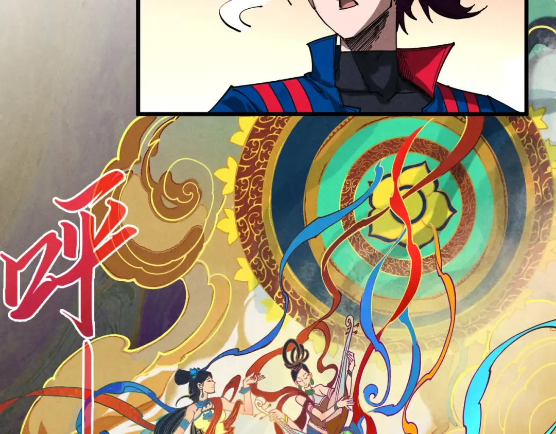 第464话 第九层？ 第99页