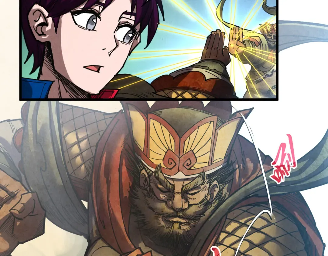 第464话 第九层？ 第103页