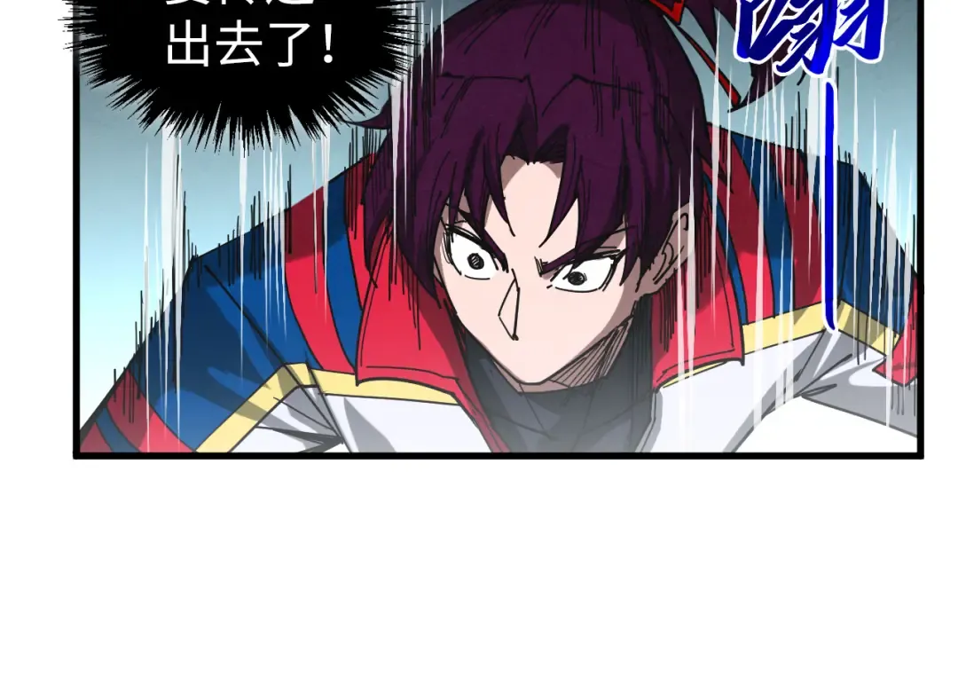 第464话 第九层？ 第109页