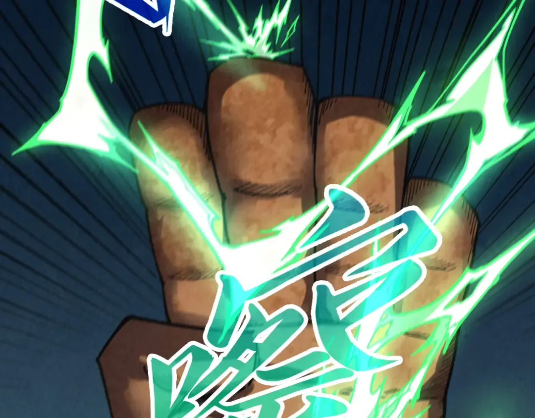 第464话 第九层？ 第111页