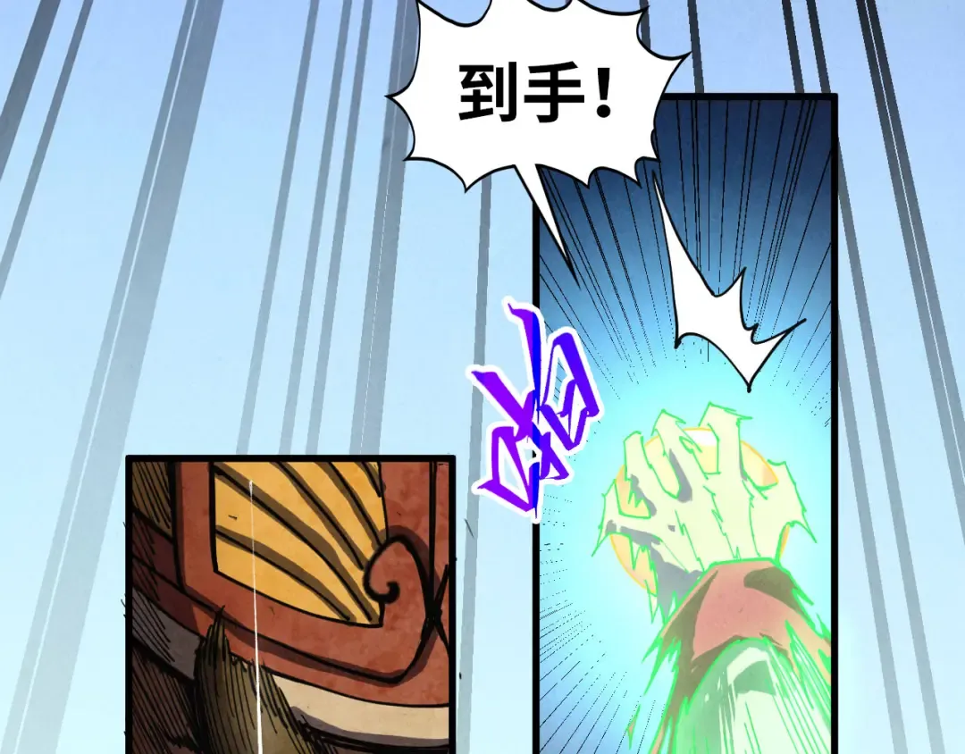第464话 第九层？ 第114页
