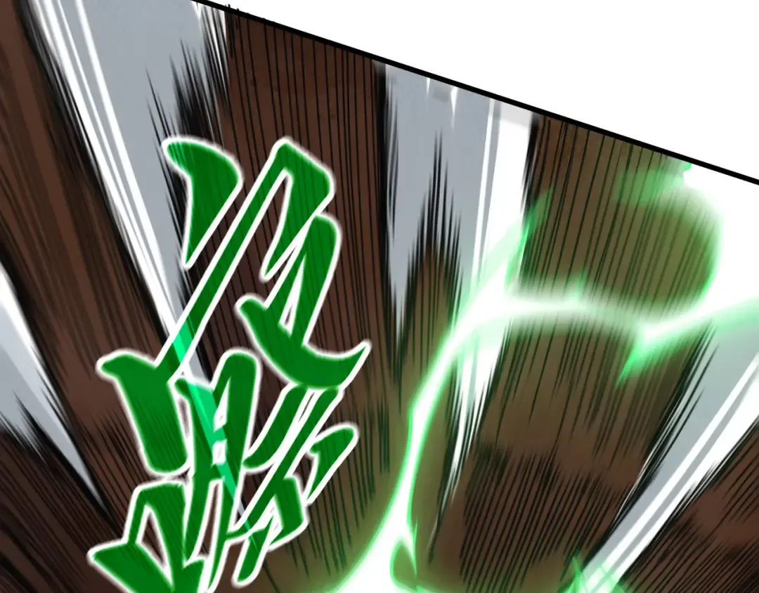 第464话 第九层？ 第116页