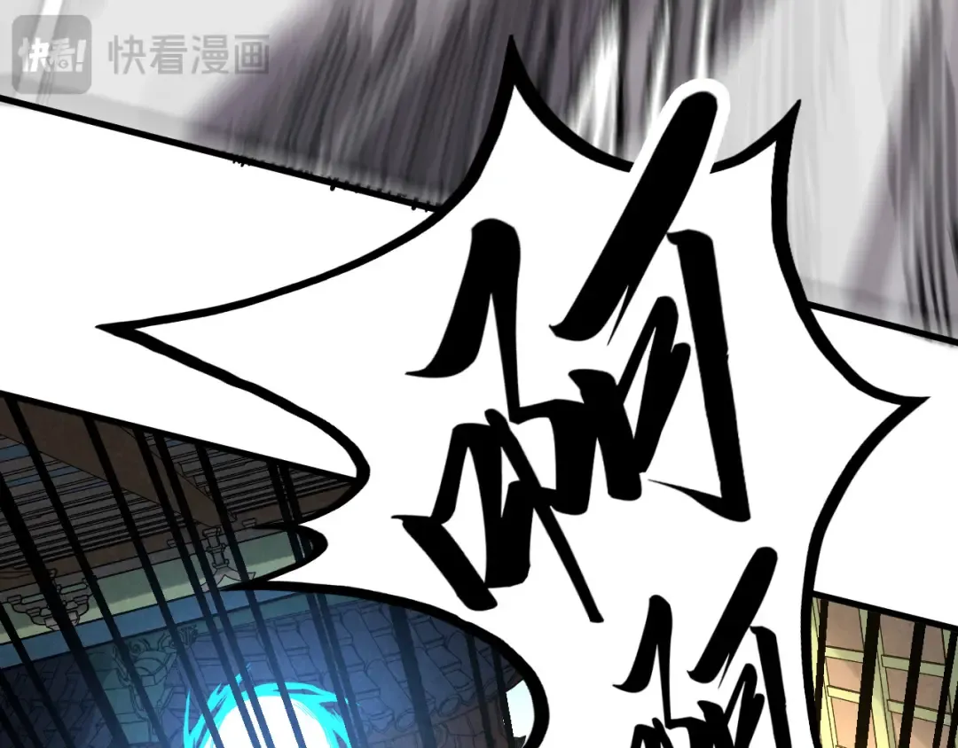 第464话 第九层？ 第123页