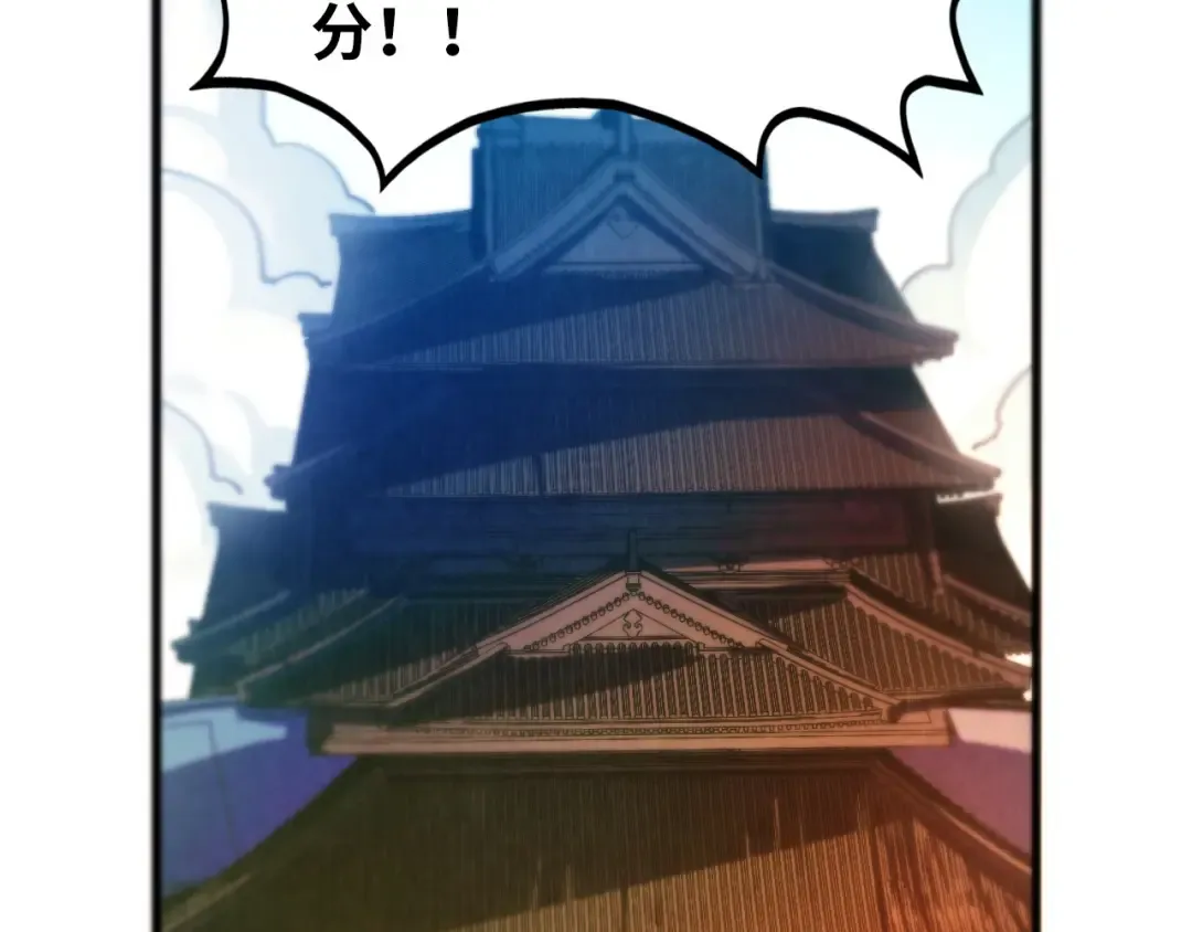第464话 第九层？ 第130页
