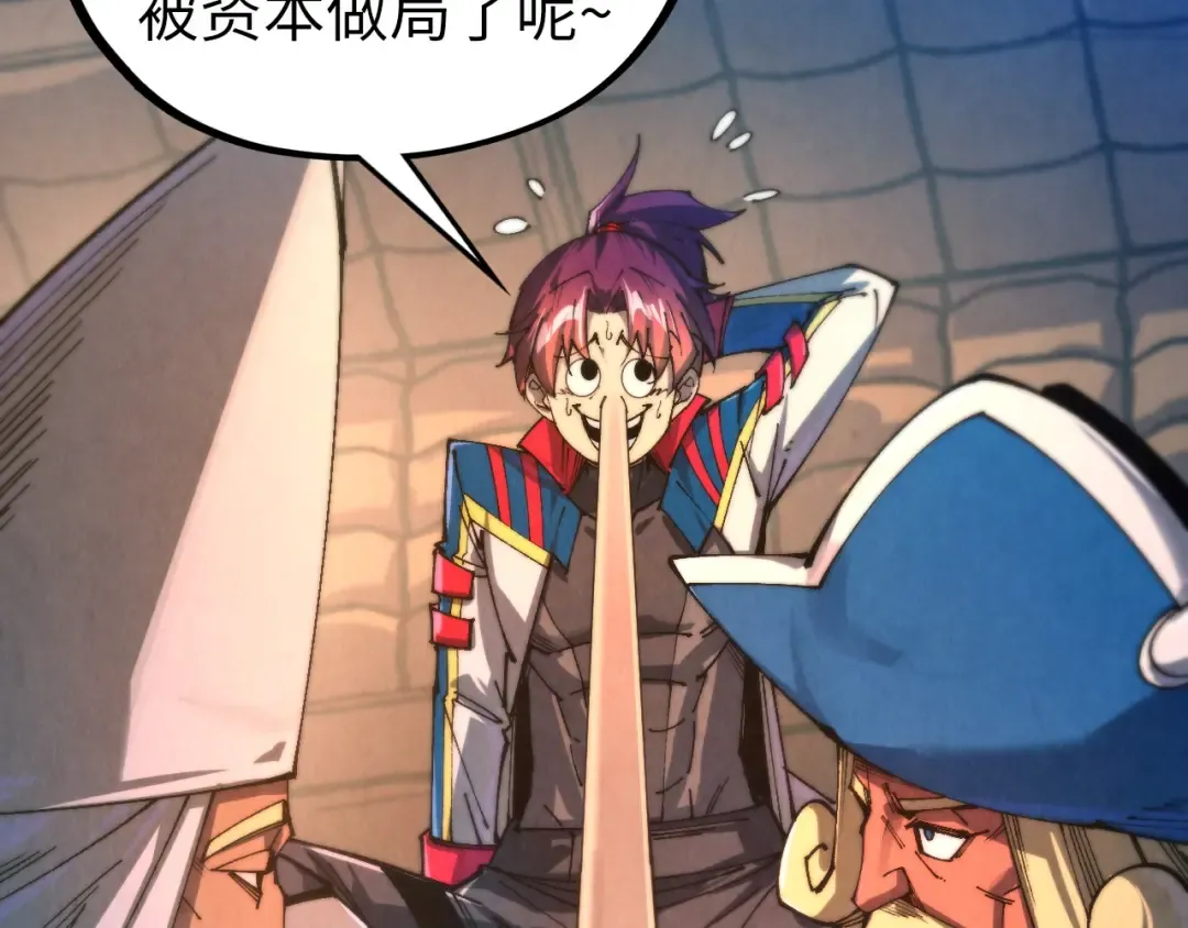 第464话 第九层？ 第135页