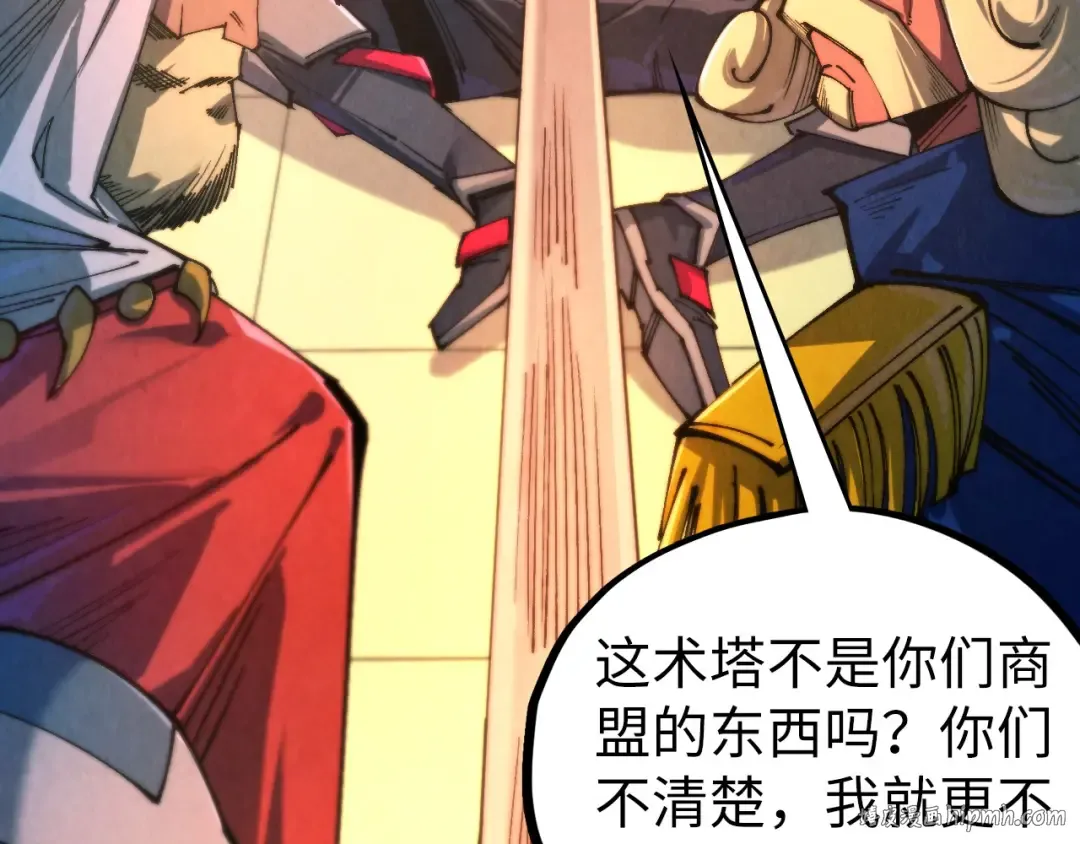 第464话 第九层？ 第136页