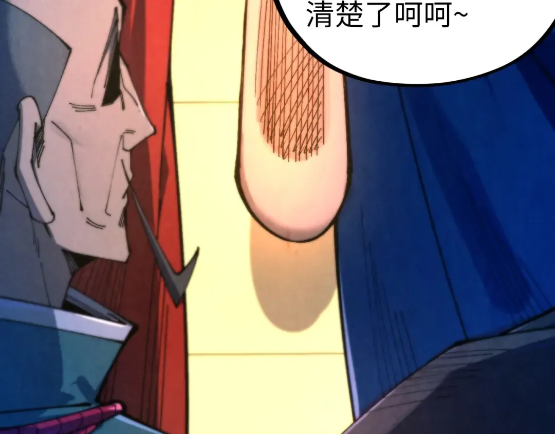 第464话 第九层？ 第137页