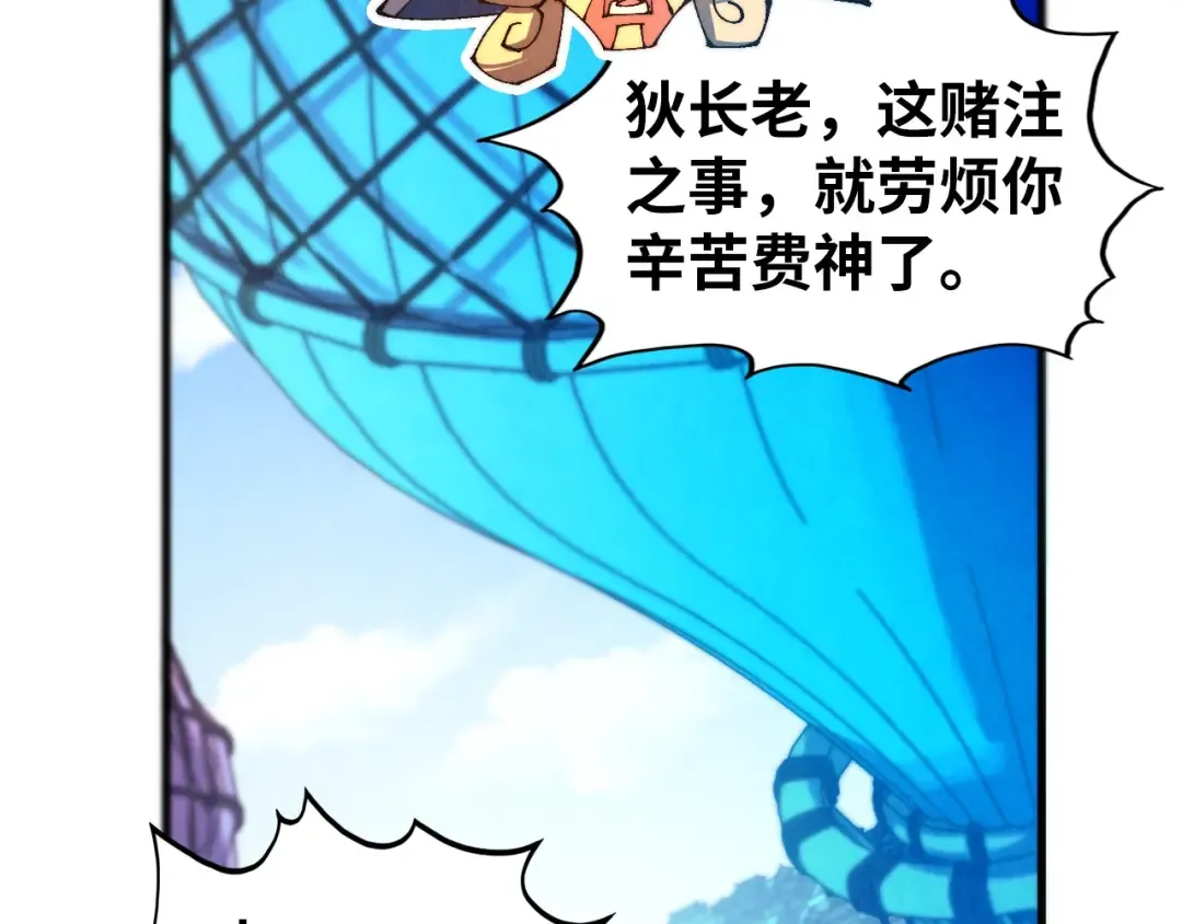 第464话 第九层？ 第140页
