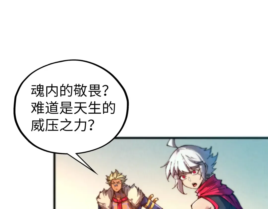 第464话 第九层？ 第154页