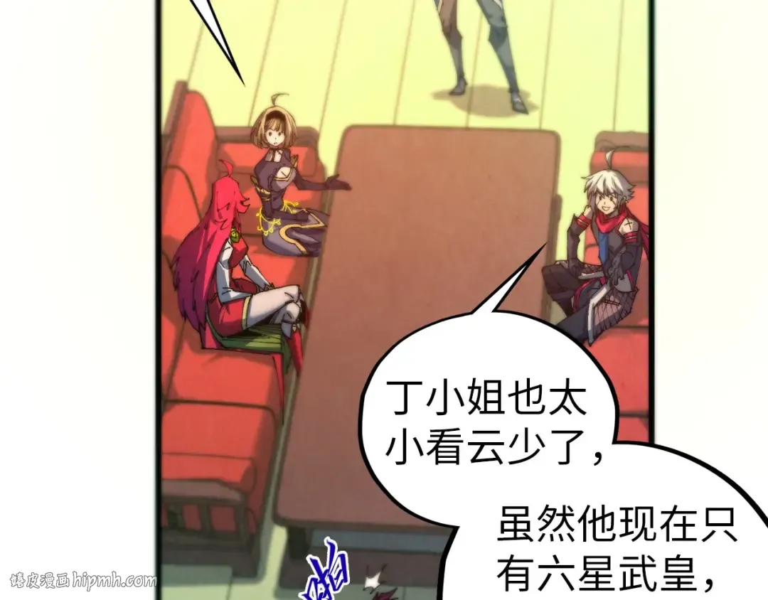第464话 第九层？ 第168页