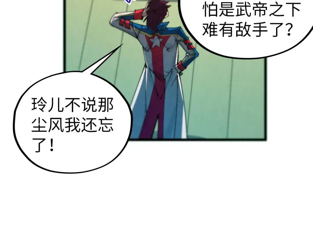 第464话 第九层？ 第169页
