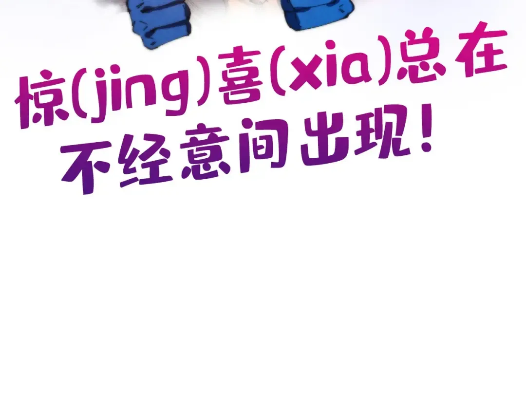 第464话 第九层？ 第173页
