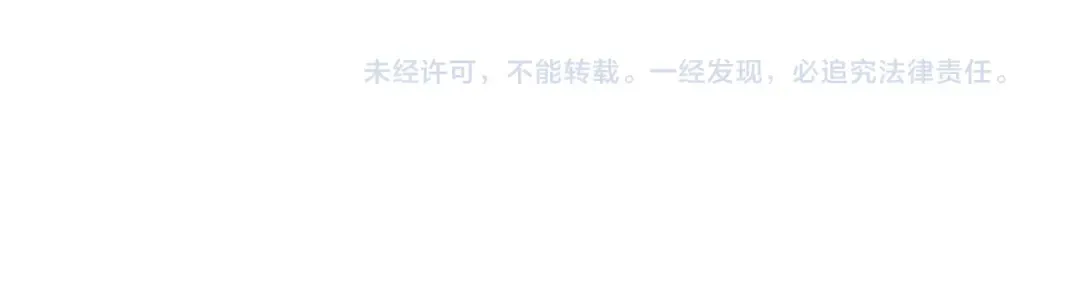 第464话 第九层？ 第174页